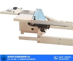 精密裁板锯 青岛木工机械的卓越代表——鑫丰忠源