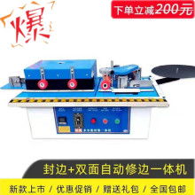 宁津巧匠人木工机械 建筑机械领域的一站式供应专家