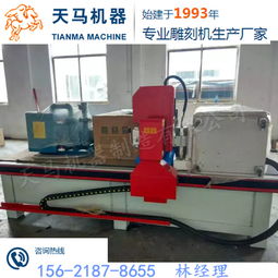 板材浮雕雕刻机报价及厂家选购指南