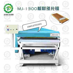 大华木工机械厂 建筑机械领域的创新与突破